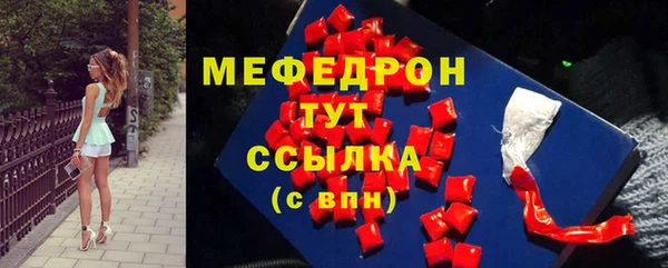 винт Богданович