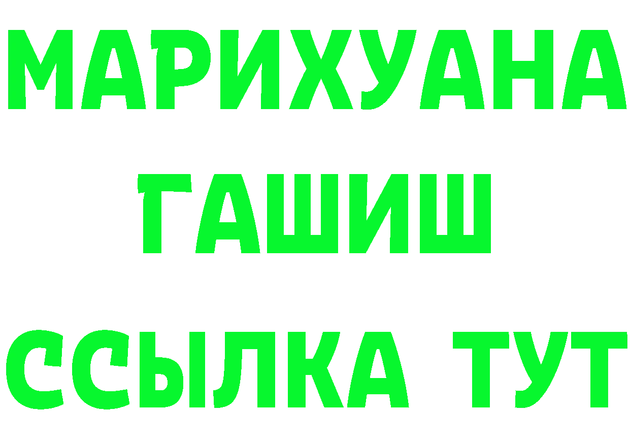 Бутират BDO 33% зеркало дарк нет omg Подпорожье